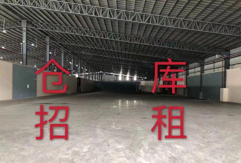 南城低价原房东仓库厂房出租12000平方，高度8米，可分租