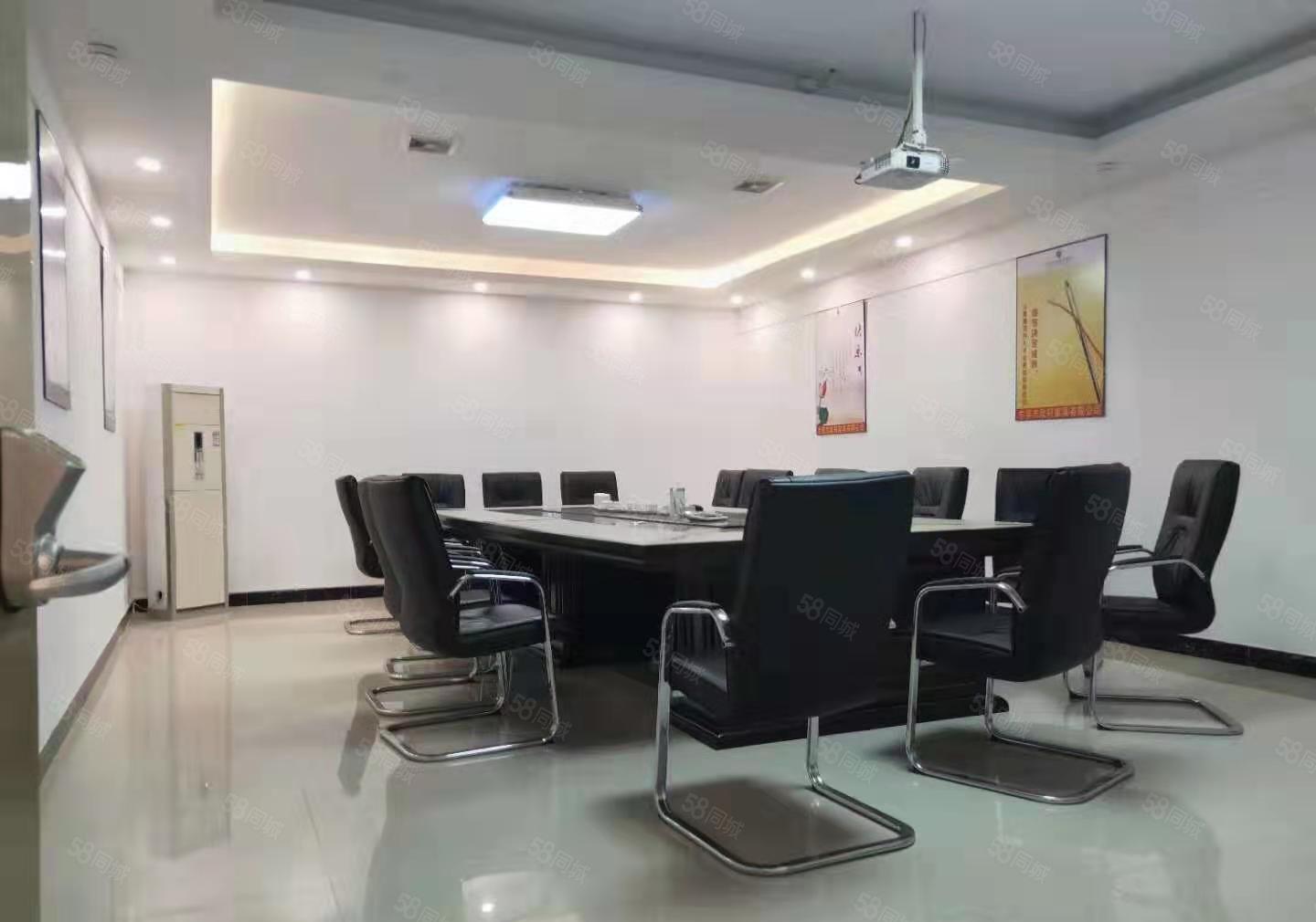 南城宏远精装写字楼546平出租！可办公,水电齐全，环境好