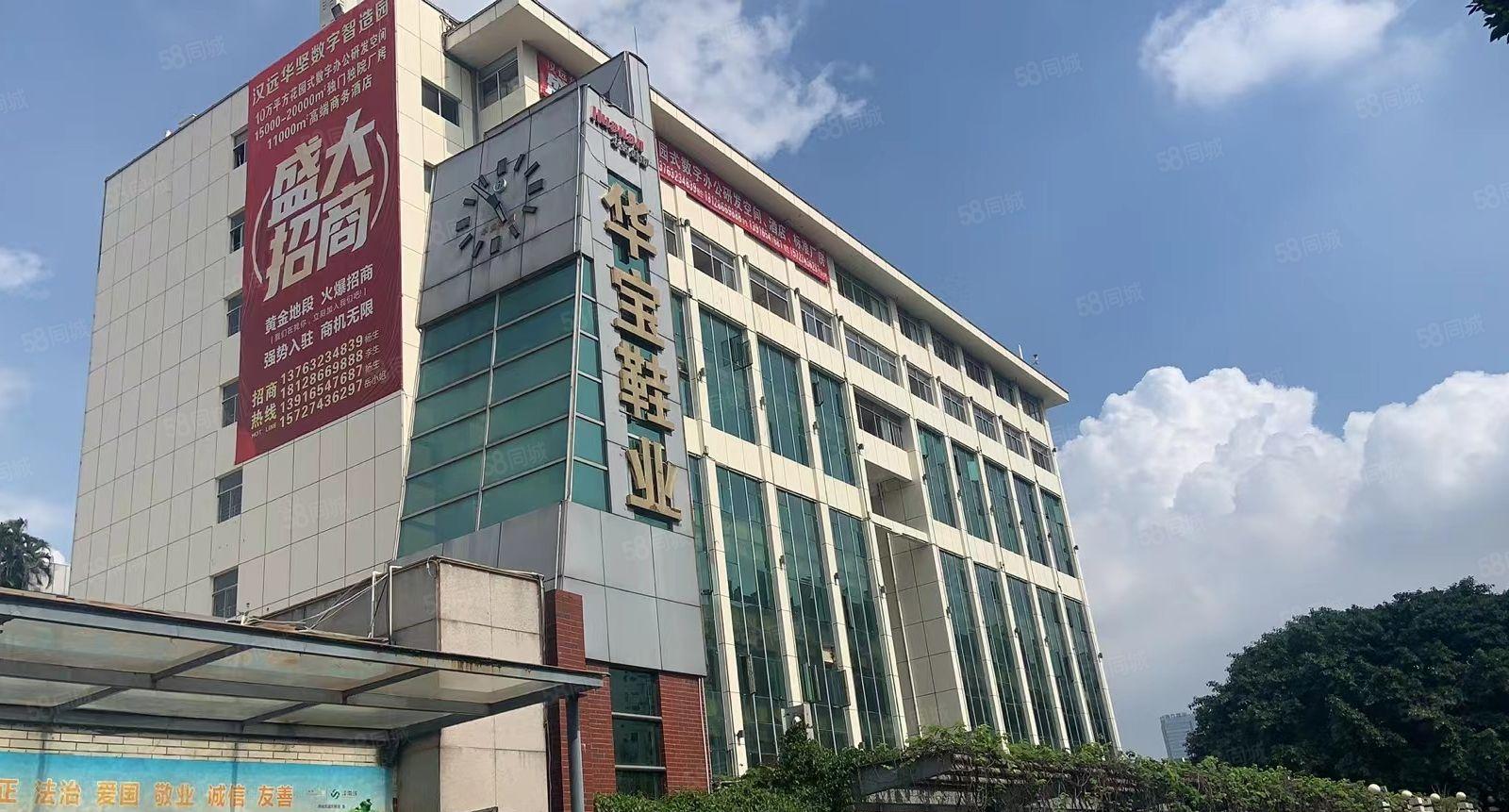 南城12万平写字楼饭堂厂房招租精装修厂房写字楼配精英公寓