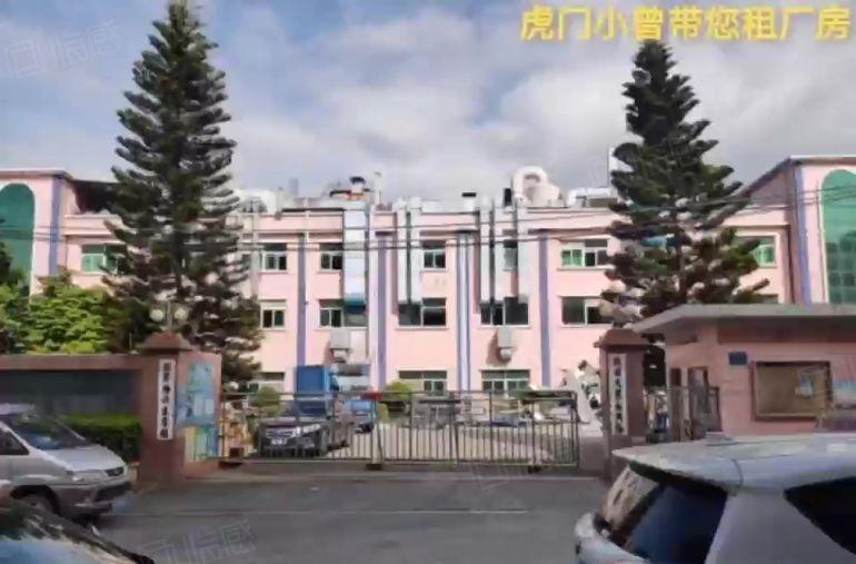 虎门镇大宁独院9500平方形象非常好可分租工业用地可办环评