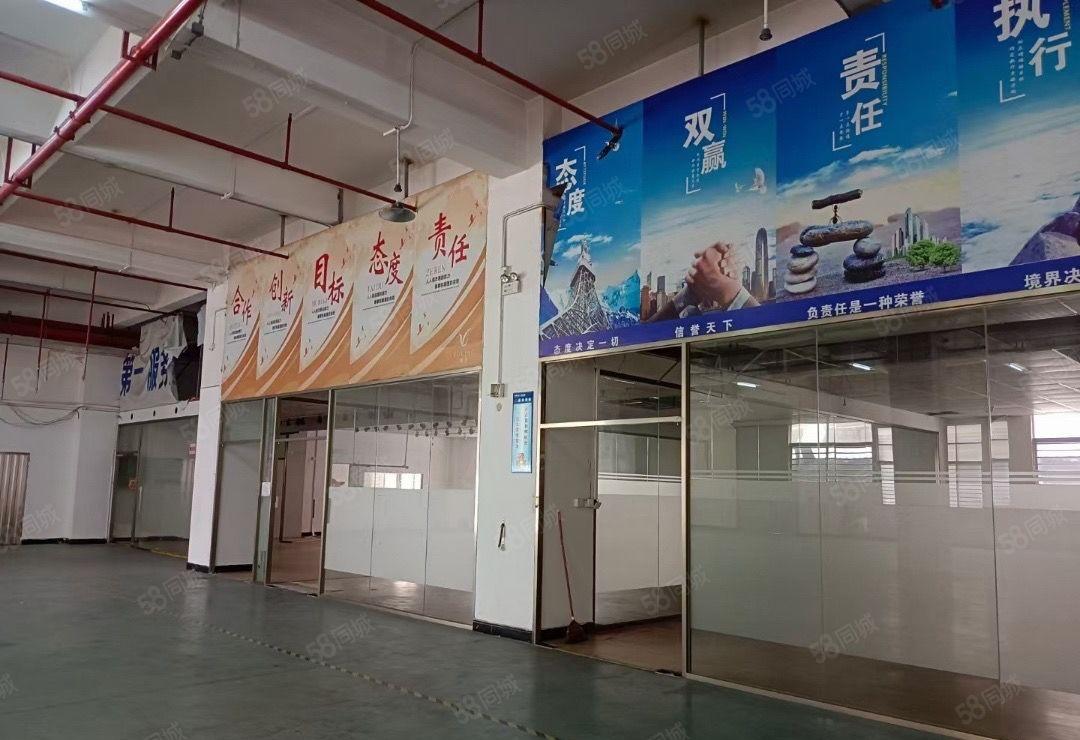 龙眼11路新出一个7米高一楼1470平带装修出租可分租