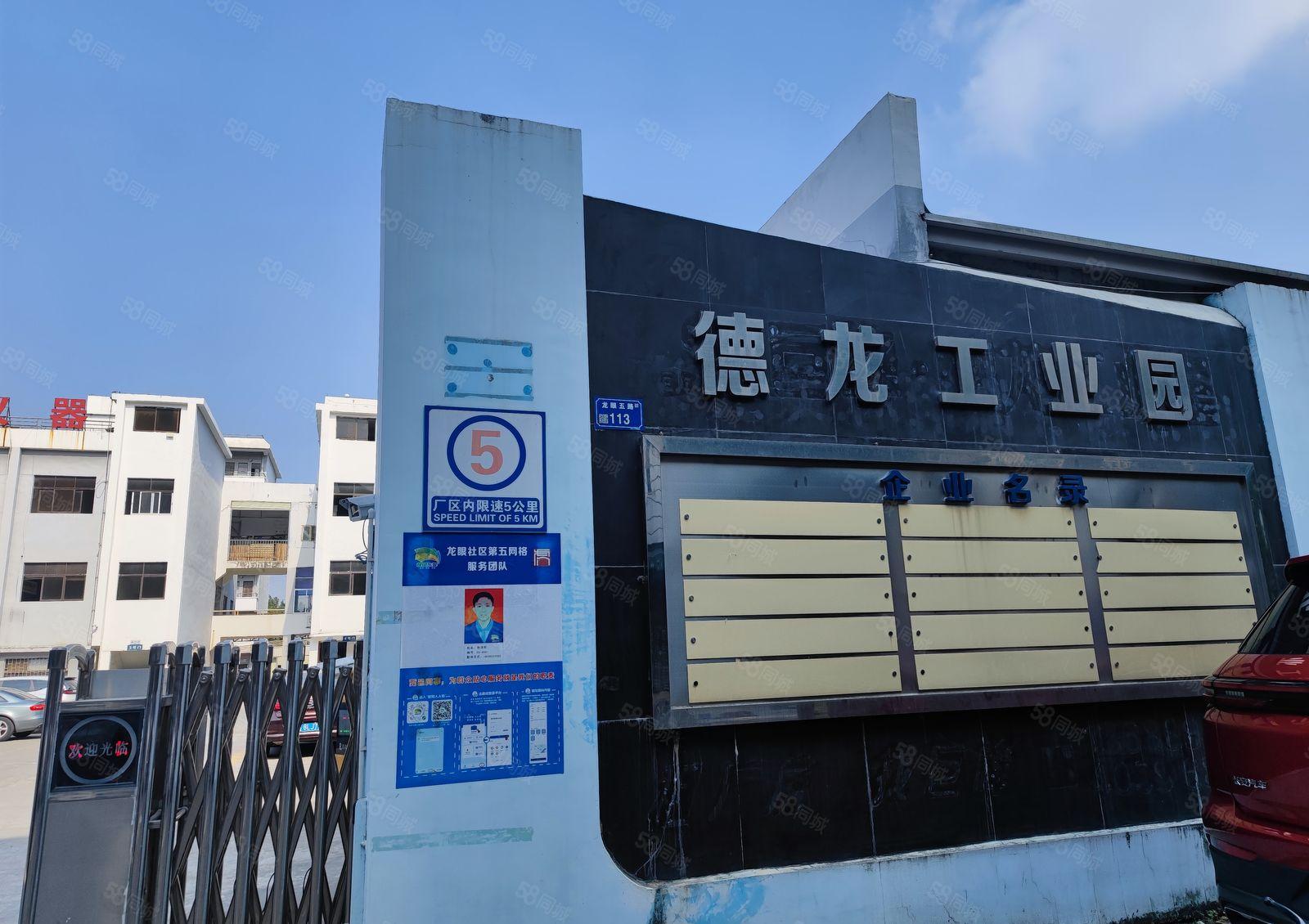 厂房出租！业主直租！户型方正，挑高5米，可进18米大货车！