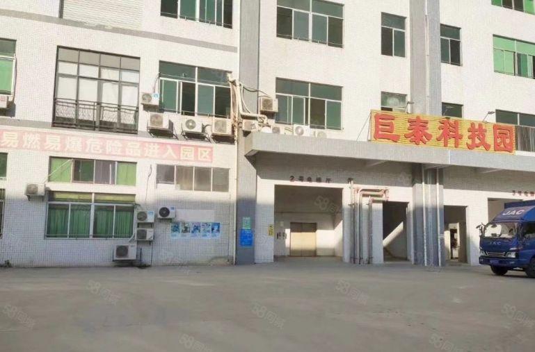 虎门怀德雅瑶巨泰工业园新空出