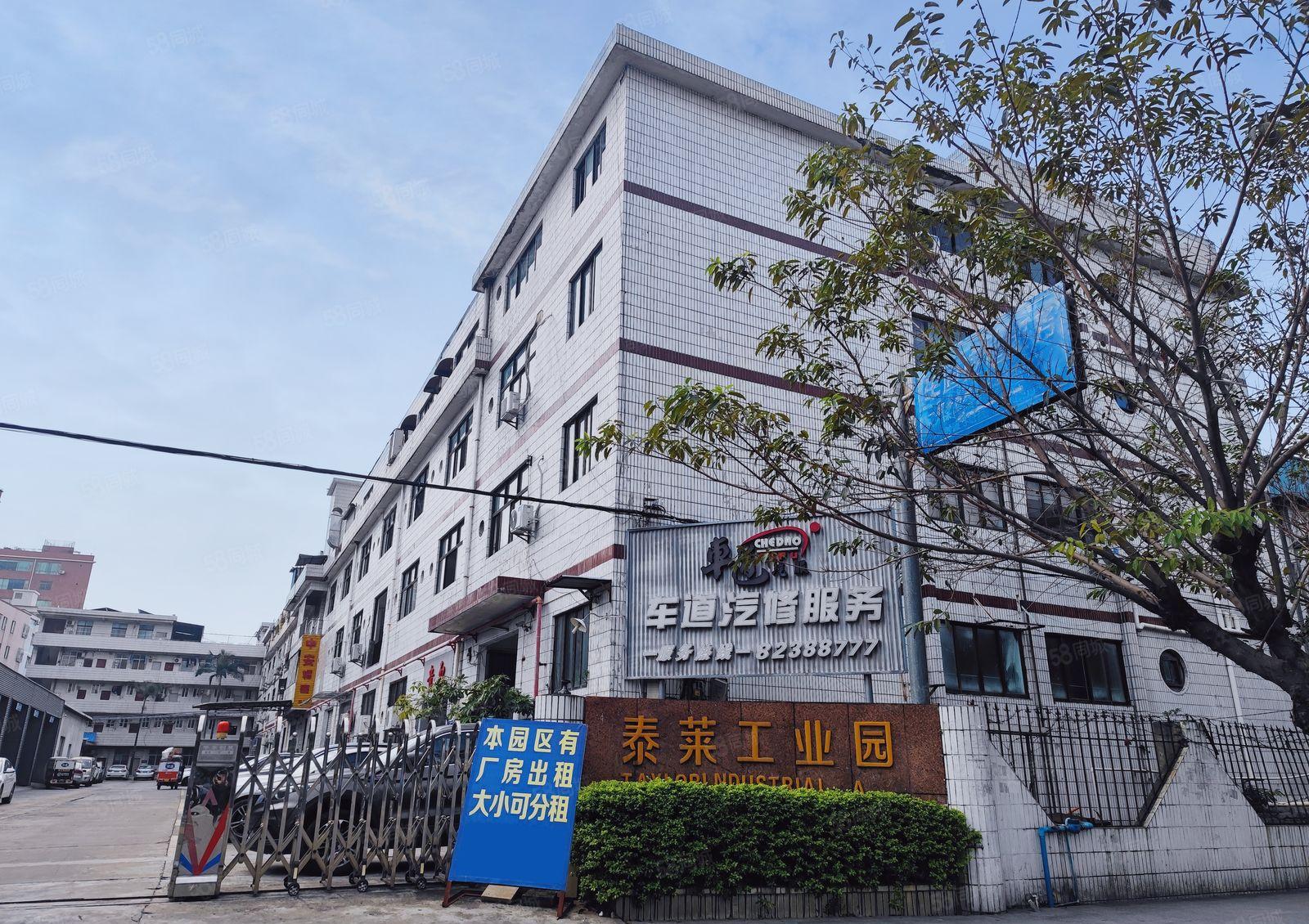 长安上角厂房出租业主直租价格便宜环境好多停车位水电齐全