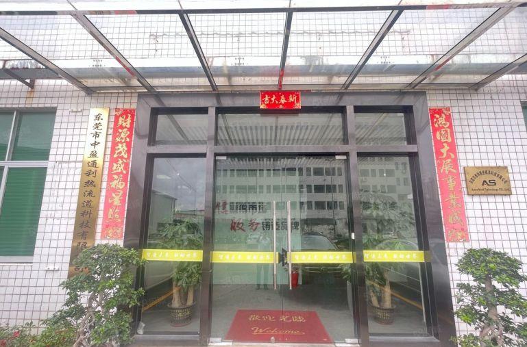 长安街口 增田 一楼600厂房出租 模具 五金 低价出租