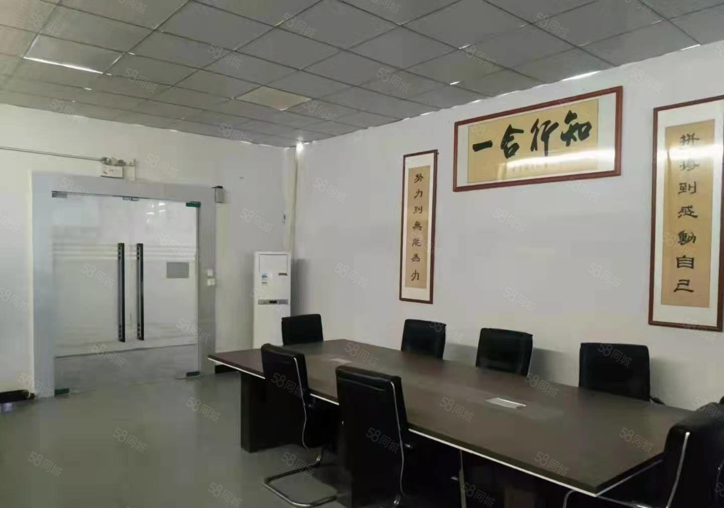 年底厂房，底价出租，上角楼上650平方，水电到位，入驻生产。