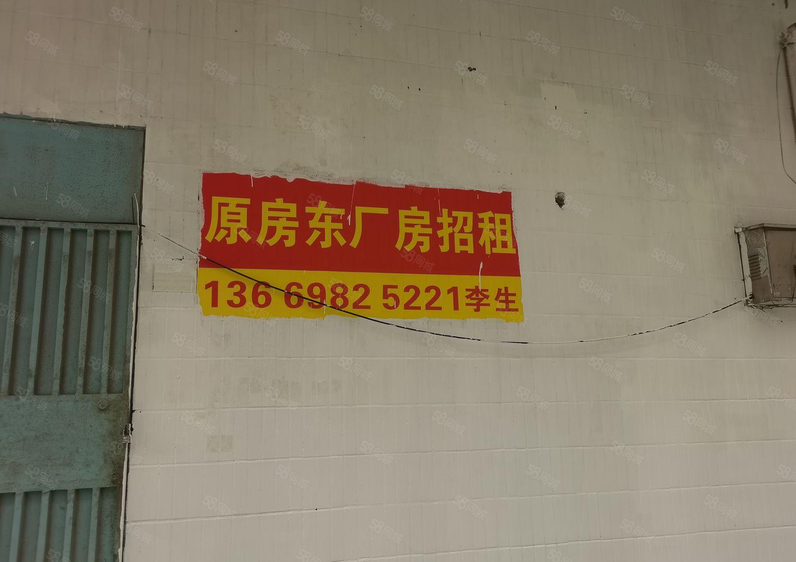 长安沙头1楼120平方，3200元月