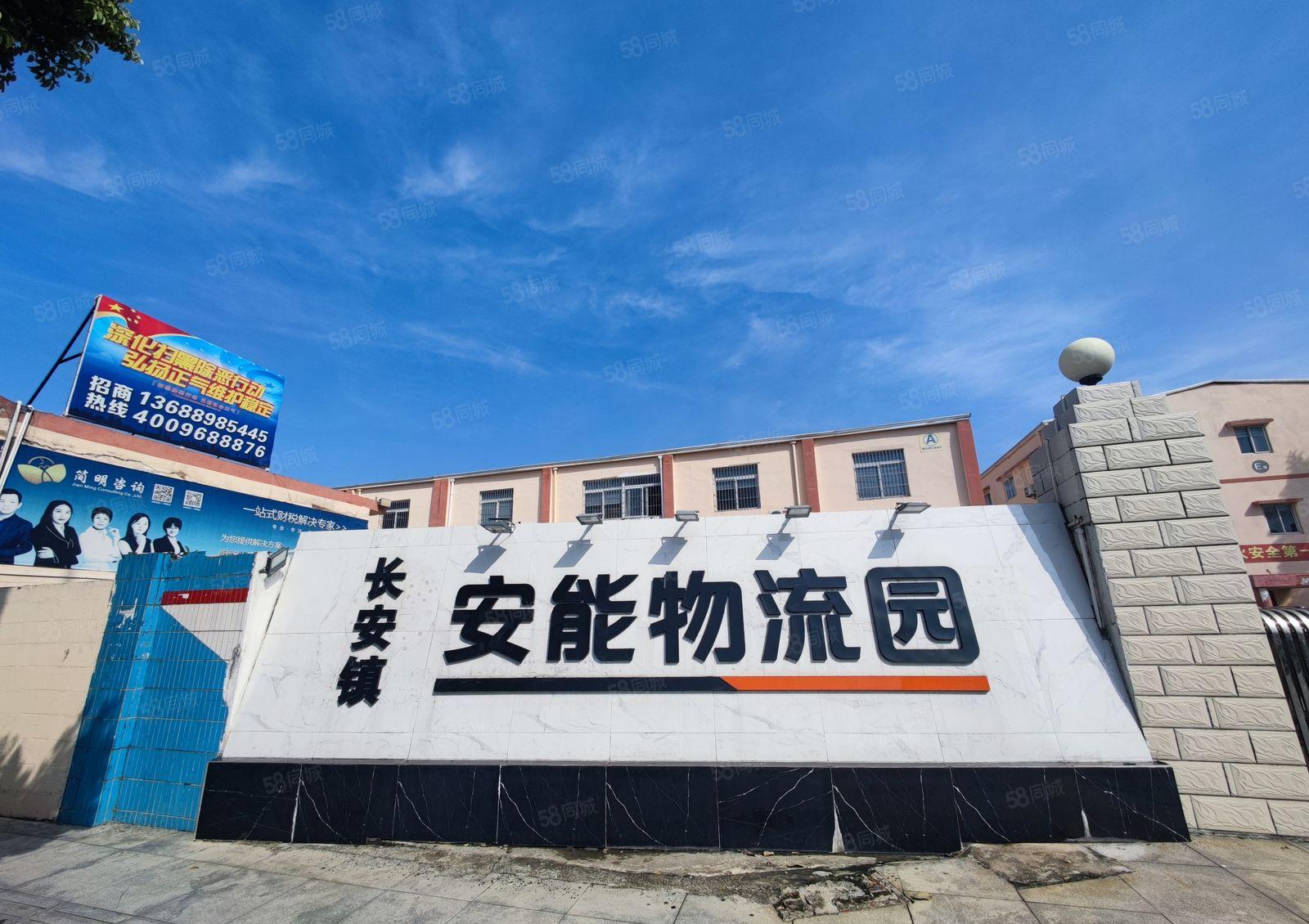 长安厂房出租！厂房！低价，户型方正，停车位充足，业主直租！