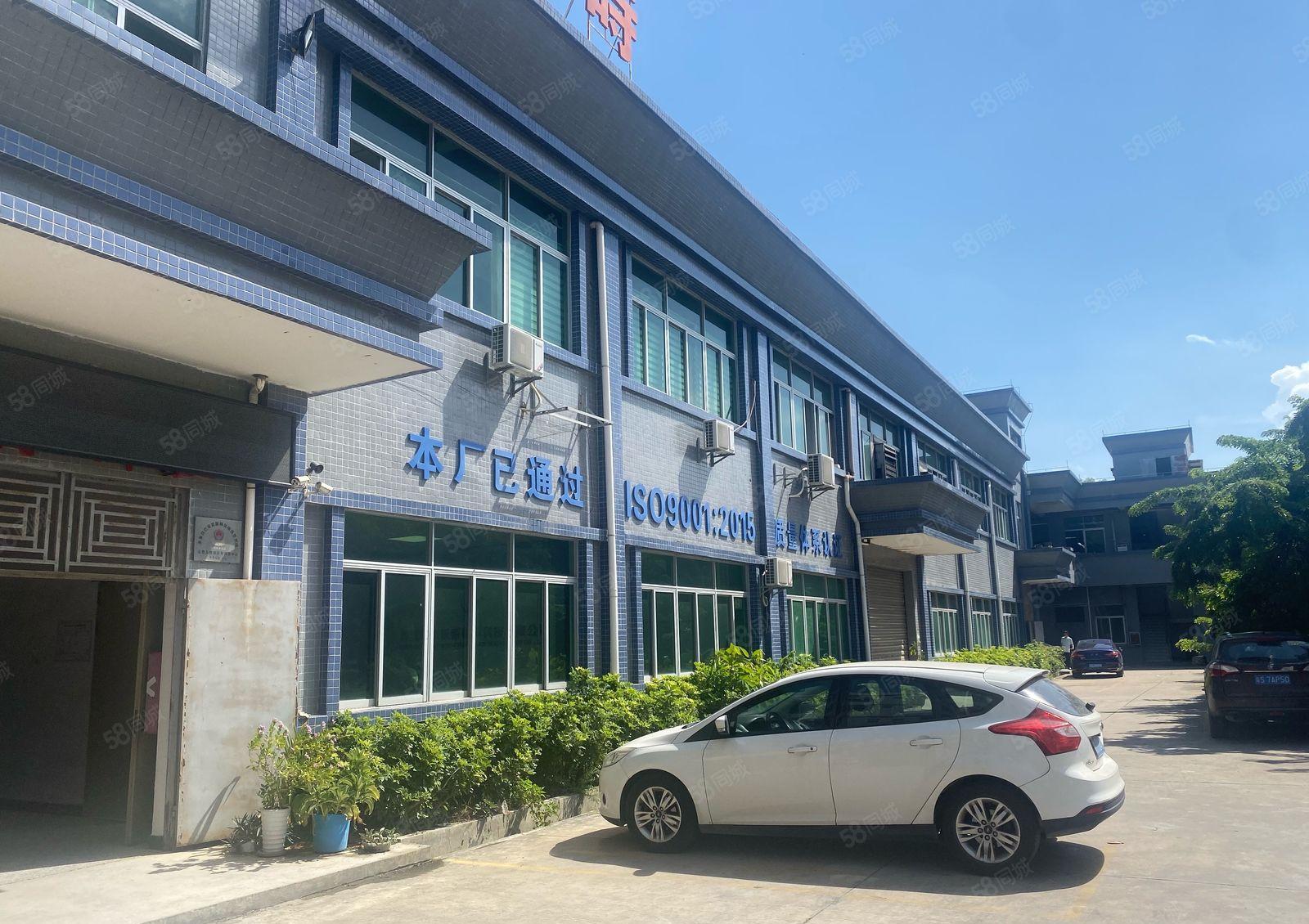 常平两层楼房独院8000平方，空地大，工业用地