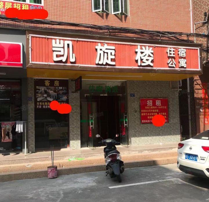 岀租房整栋六层楼出租，