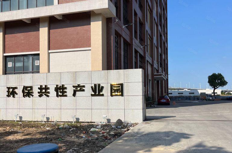 特种行业，证件齐全环保产业园，大小分租，超大空地，位置优越，