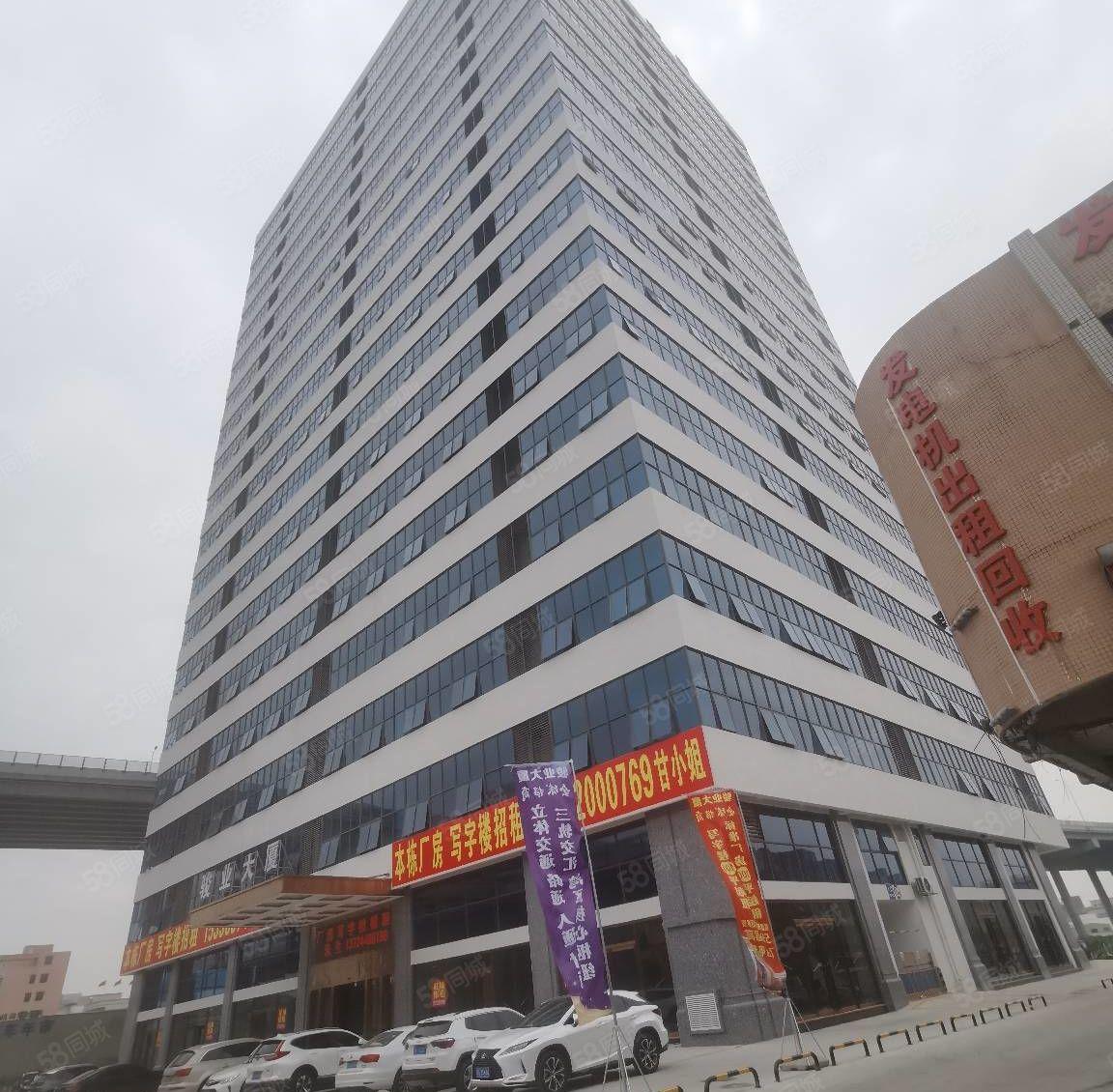 虎门高铁站旁全新厂房办公两用研发楼赁期灵活可分租