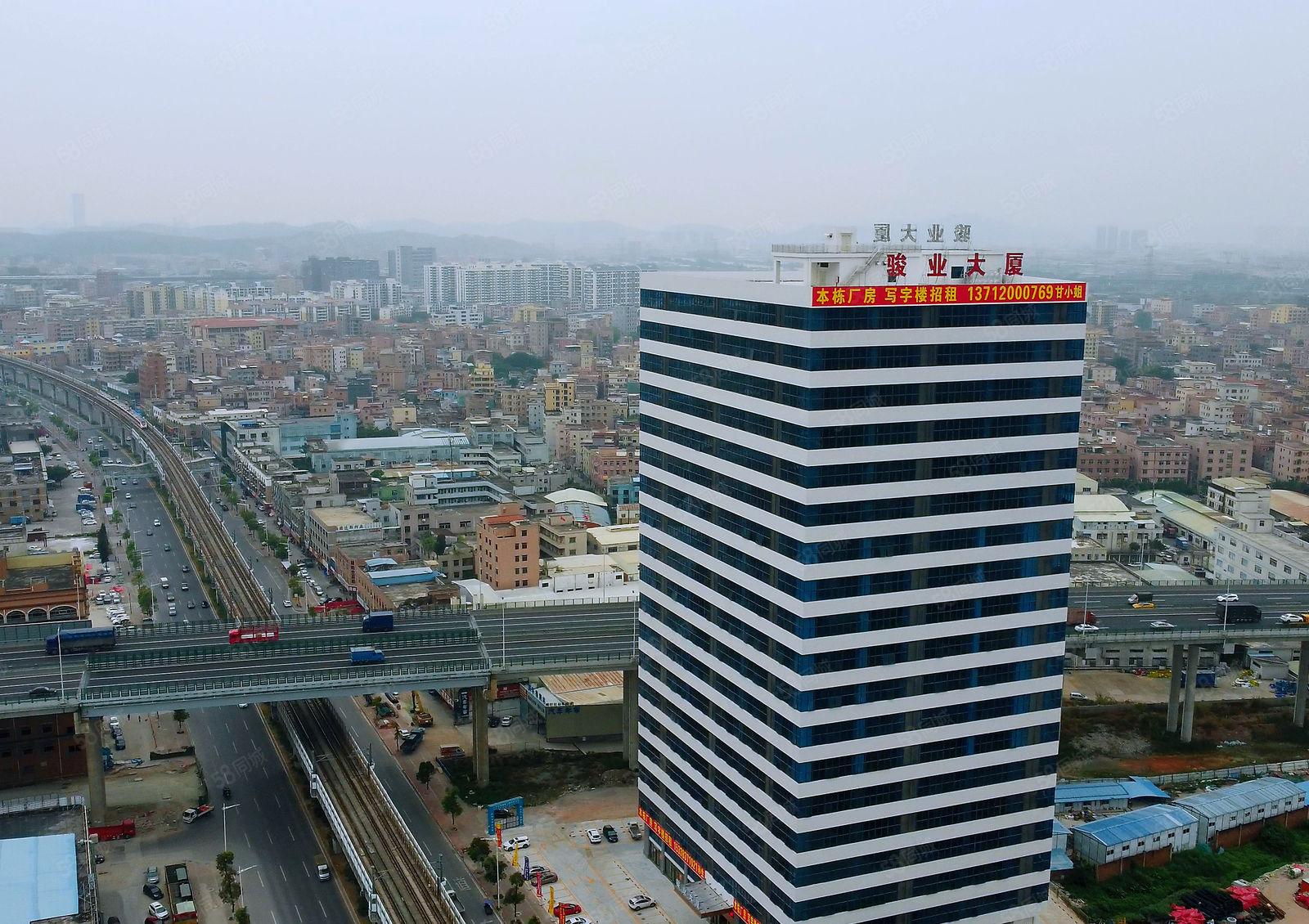 厚街下汴丨集研发，办公，生产于一体的高端商务综合性厂房出租