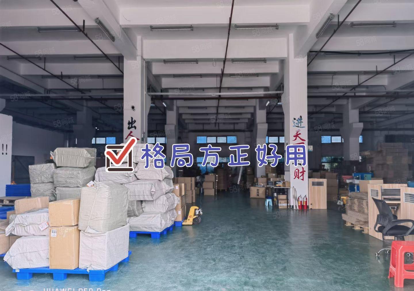 厚街汀山独院厂房仓库一楼4200方可分租