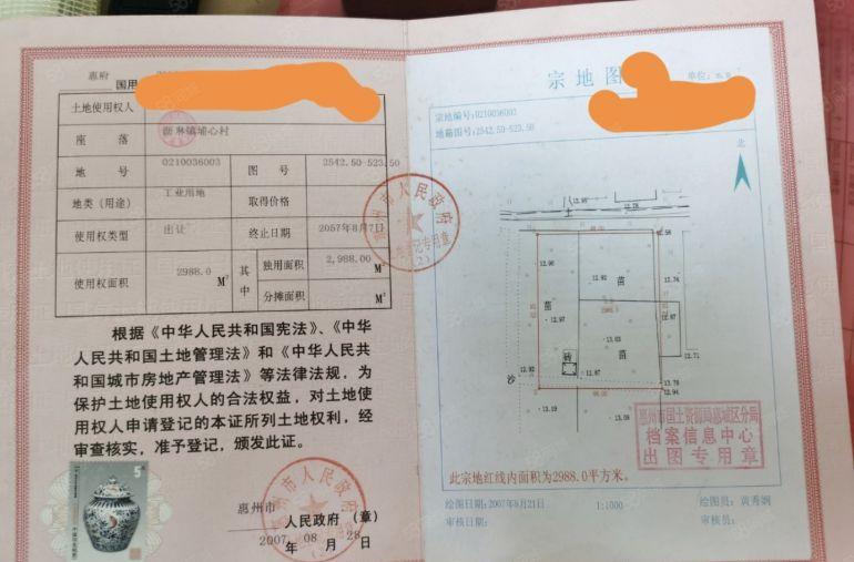 原房东独院单一层厂房2154平，层高8.4米，空地大！厚街