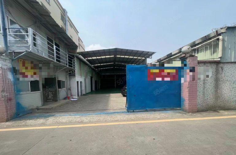 厚街新塘村小独院，钢构2500方厂房，15元租，电费自己交