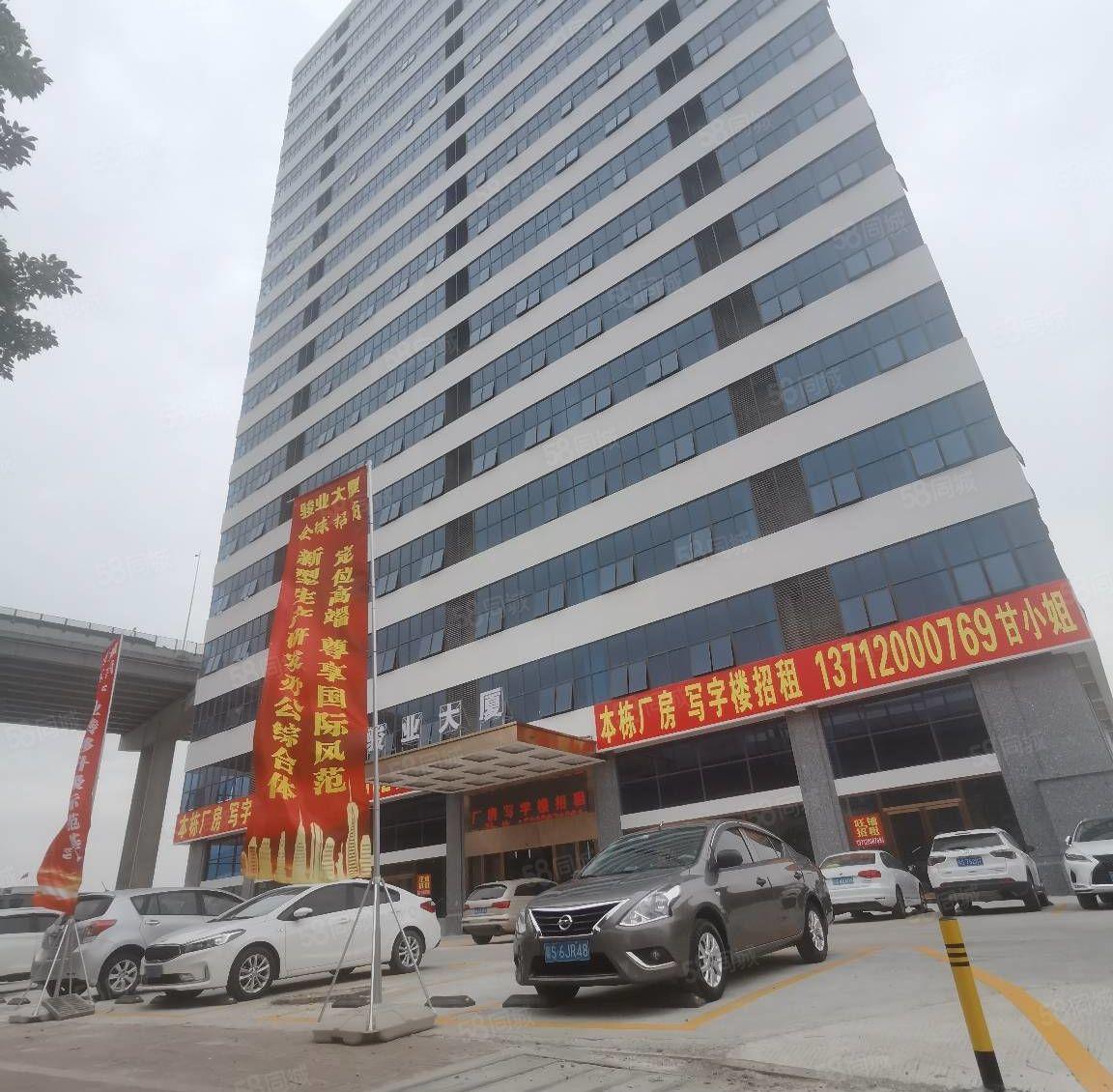 虎门高铁站旁全新厂房办公两用研发楼赁期灵活可分租