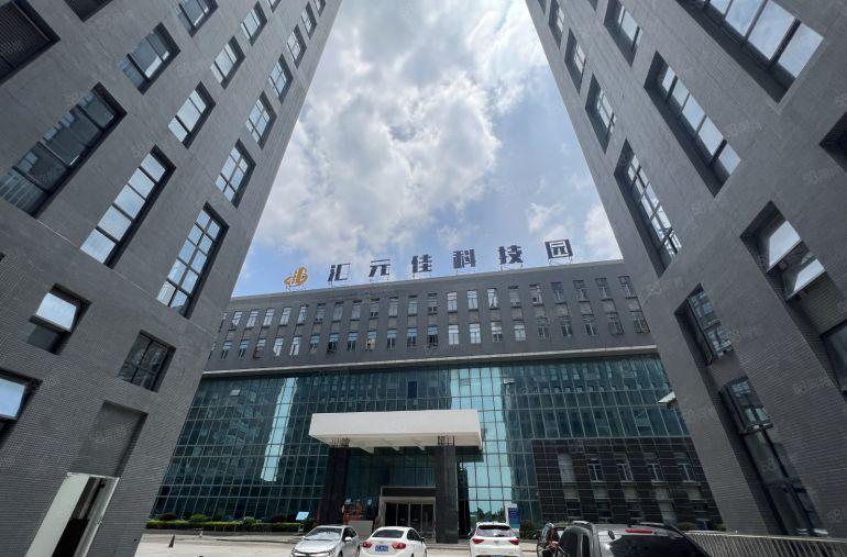 汇元佳科技中心 园区新建厂房 价格优惠可谈 房东直租