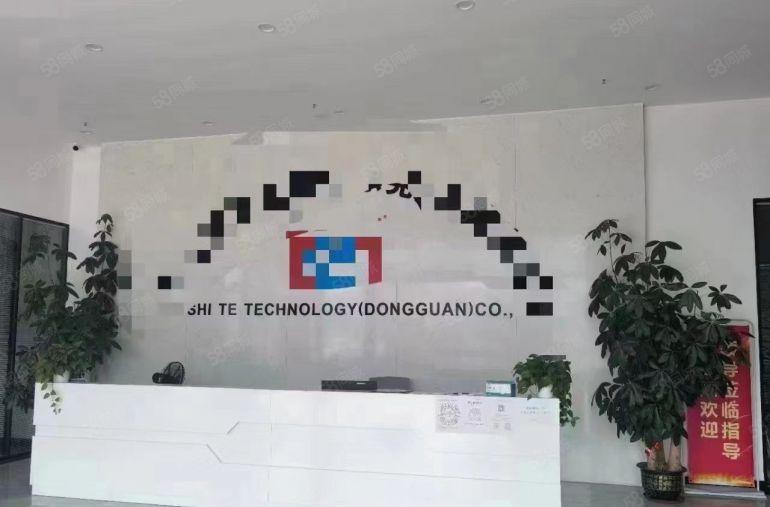 寮步 药勒 全新厂房 共5000平方，10元急租