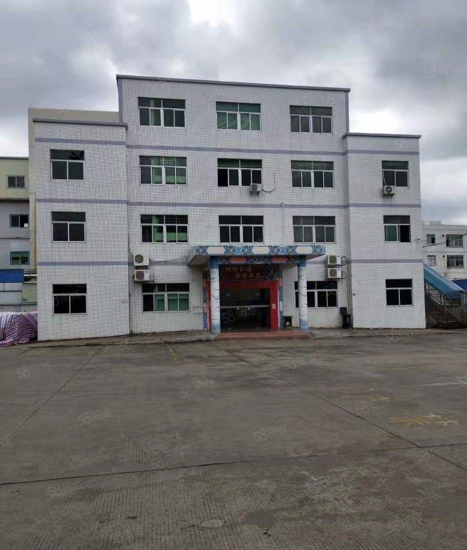 寮步经典小独院4300平方空地500平形象好工业用地