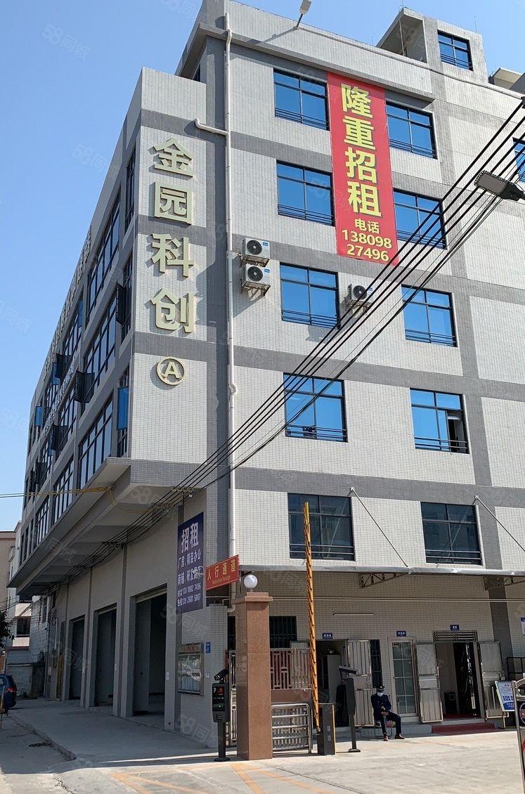 松山湖独院厂房金园科创全新800研发中心出租