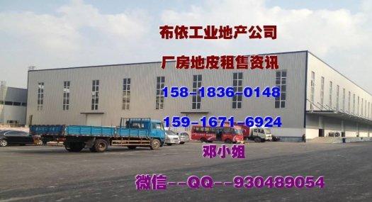 东莞市塘厦镇６０００平方米标准独院厂房出租（原业主）