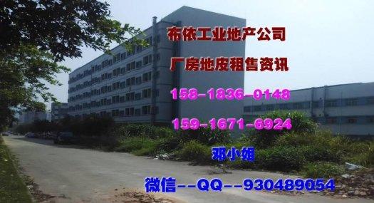 东莞市清溪镇２８００平方米钢架厂房出租