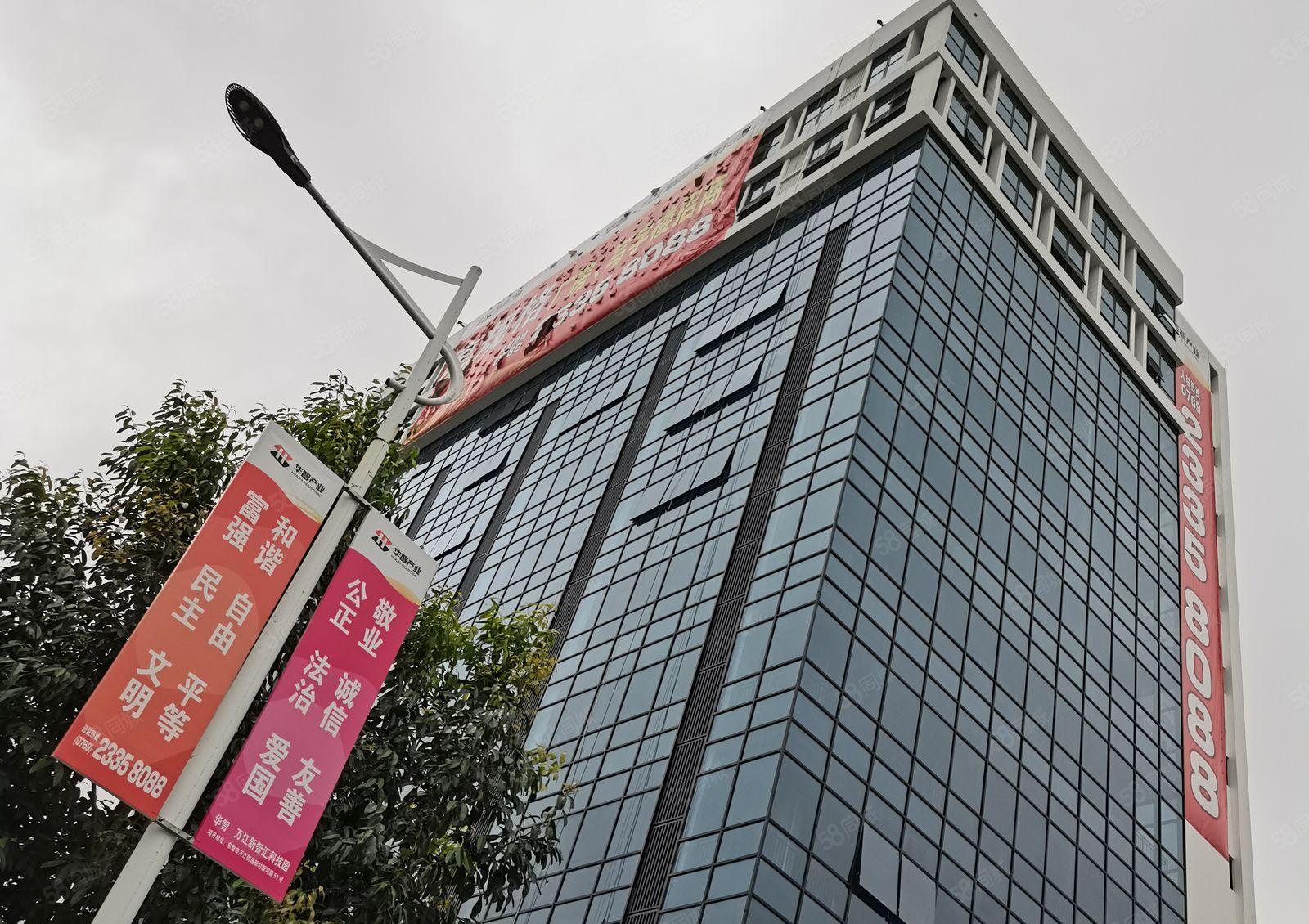 华智.万江新智汇全新厂房120000万平厂房出租(可分租）