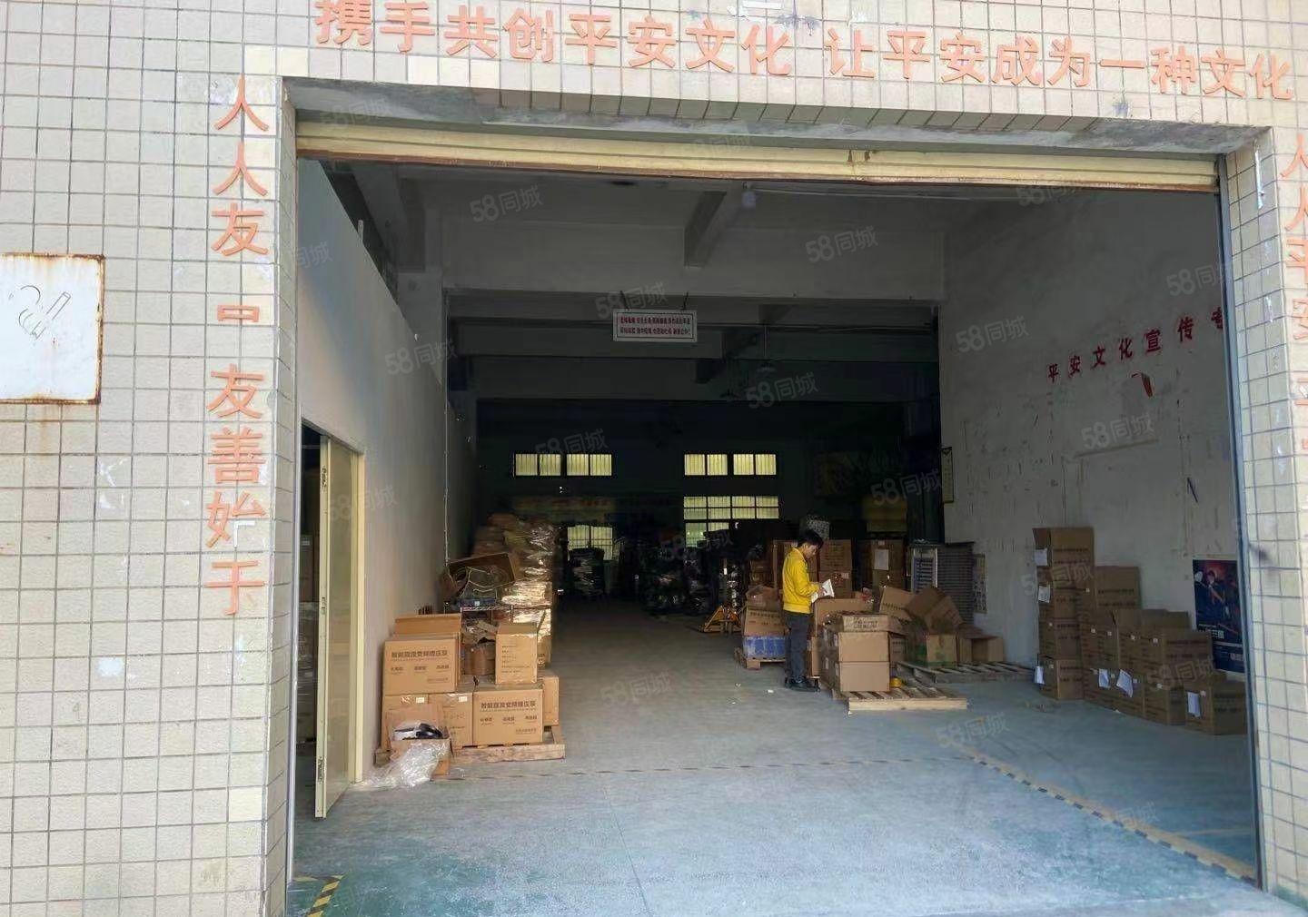 大朗镇大井头工业区新出独院厂房分租一楼1800平方