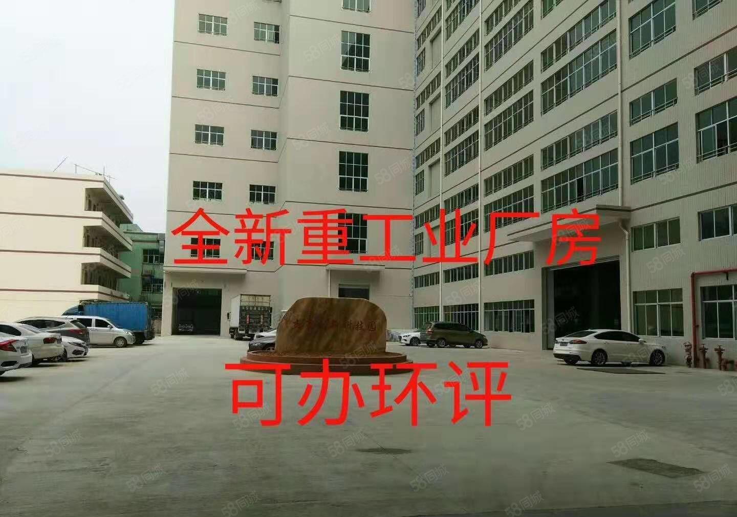 原房东精装修楼上1500平可分租水电齐全靠高速路口