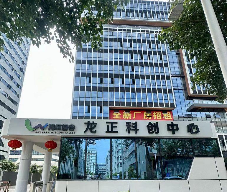 松山湖龙正科创中心M1厂房出租独栋独院28865平高配置特价