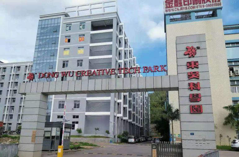 全新厂房，原房东公摊小，四面采光好，有消防有环评