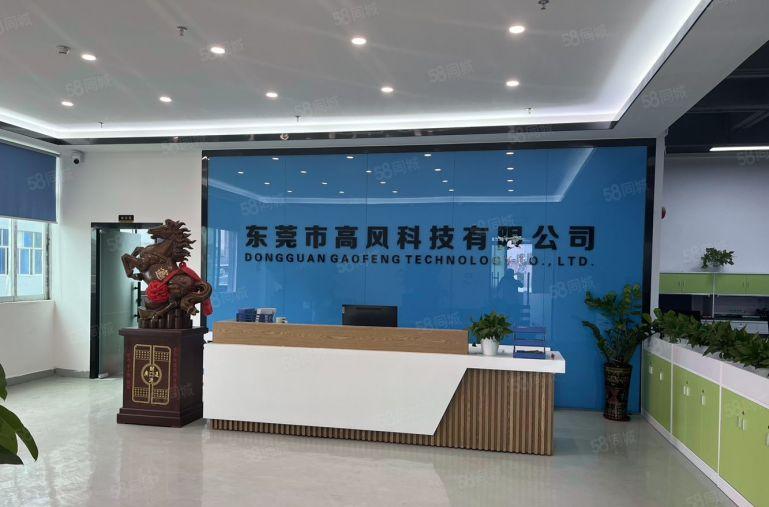 原房东大岭山楼上2000平米独门独院精装修厂房出租高速路口