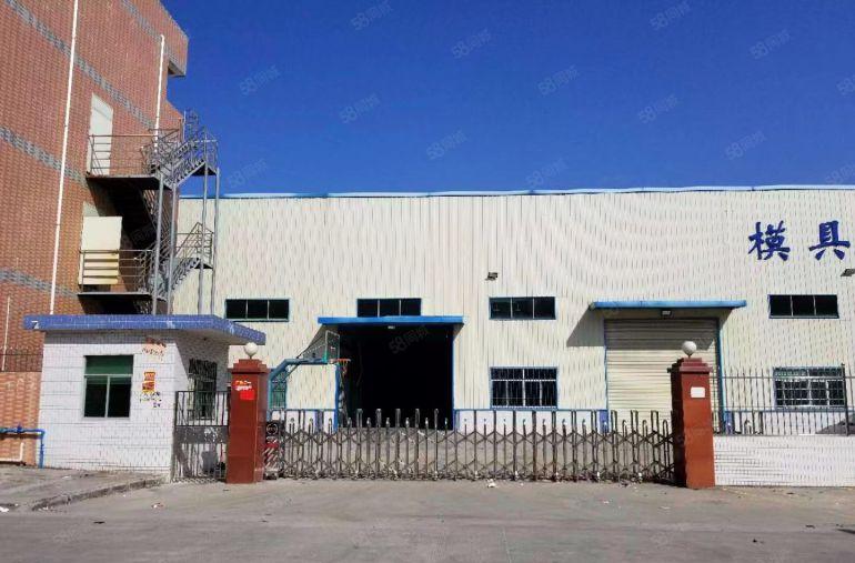 横沥模具城东部快速下原房东重工业钢构带牛角现成10吨航车厂房