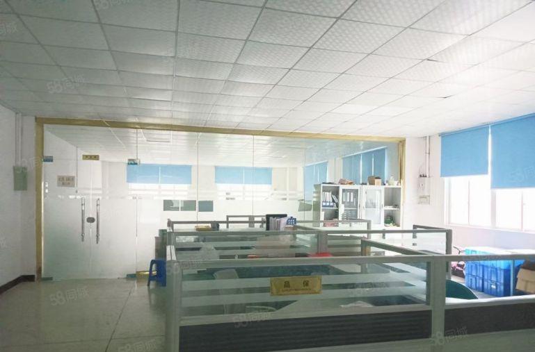 横沥模具城附近原房东分租一楼1800平方，高5.5米现成办公