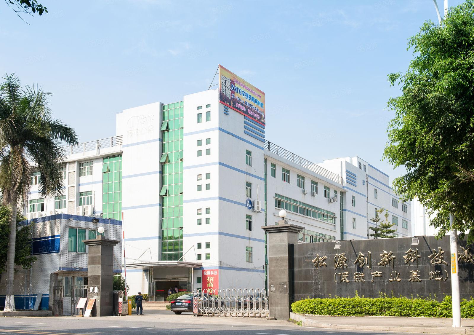 出租东坑彭屋一楼小面积厂房600平 层高7米 人流量大易招工