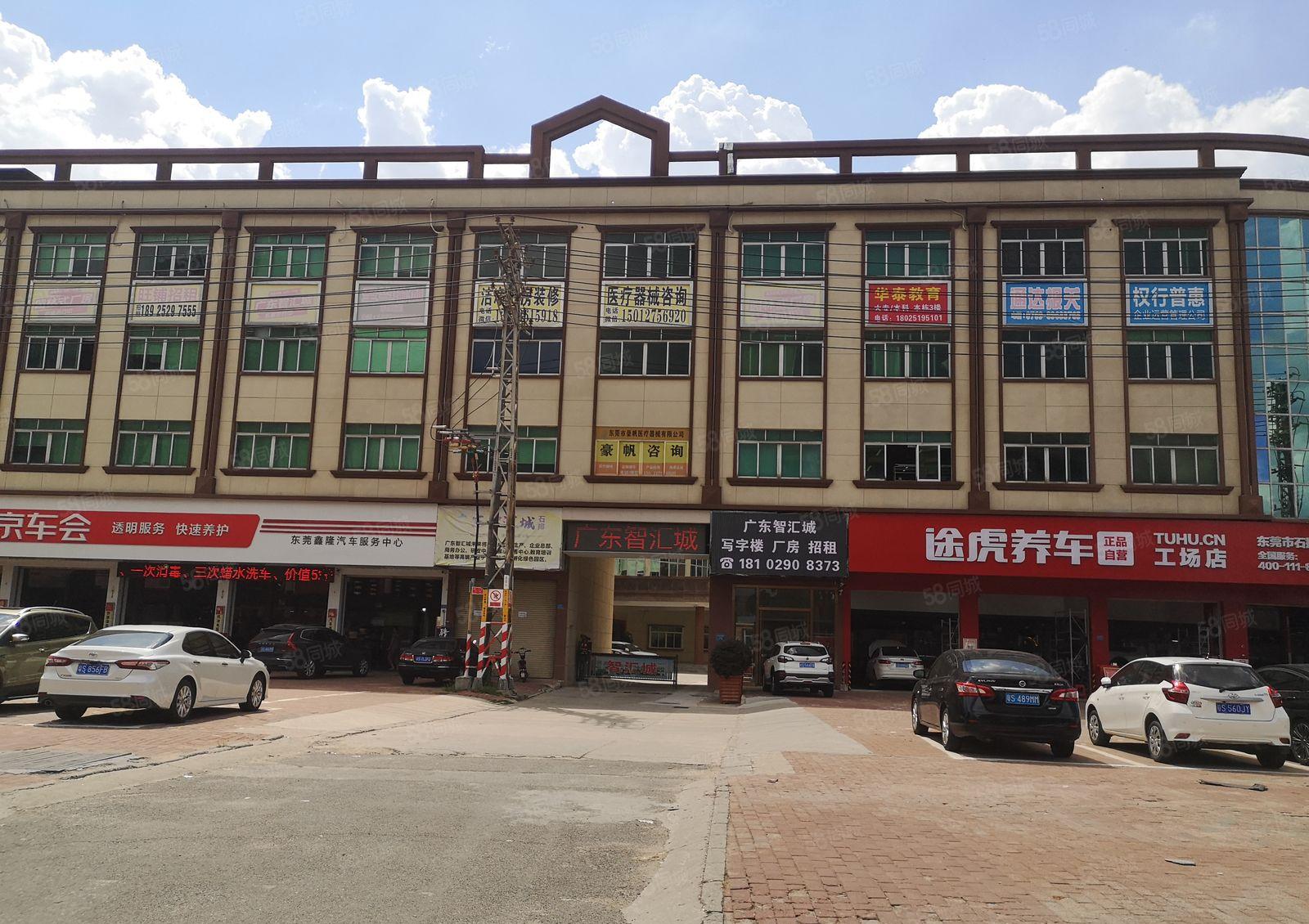 石排龙腾路75号智汇城155平米小厂房出租 行业不限 租金低