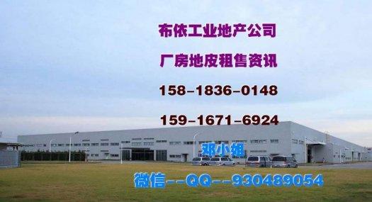 东莞市清溪镇４００００平米独院厂房出租