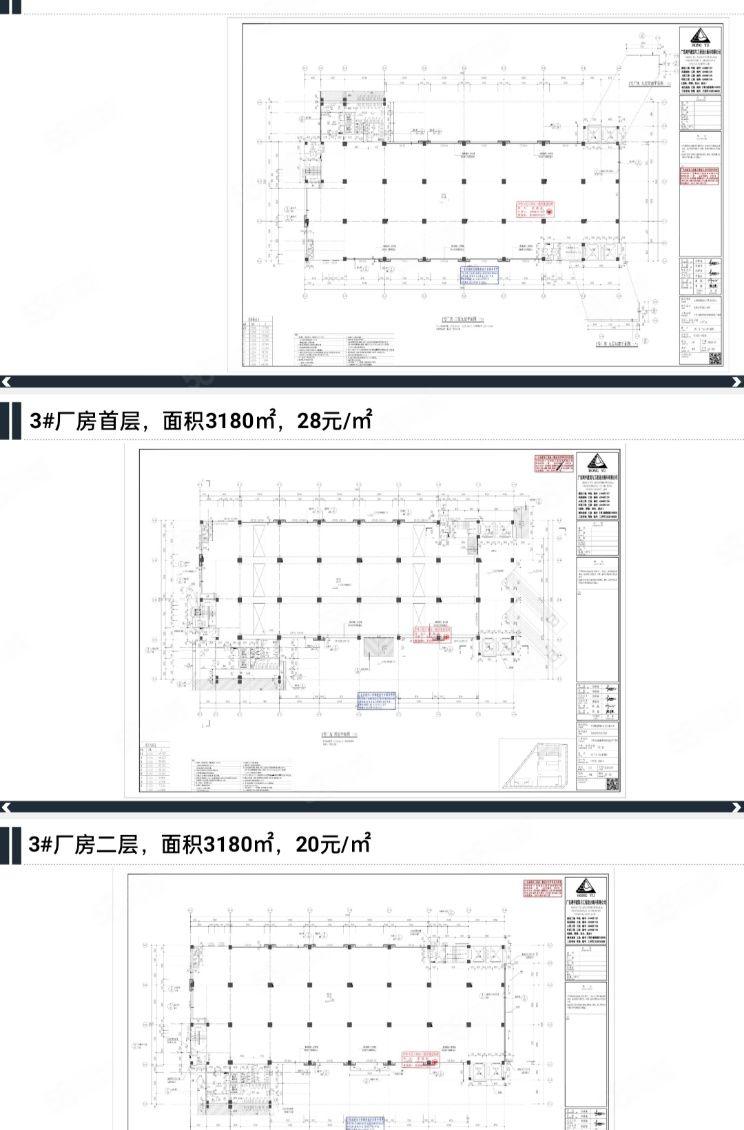 中堂原房东独院标准厂房出租可分租红本厂房
