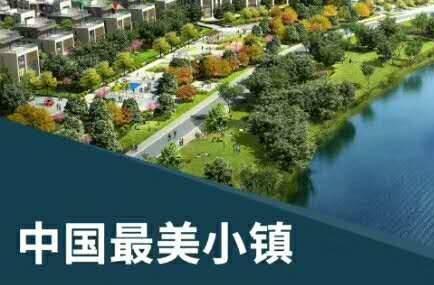 东莞最美清溪镇写字楼低价出售，双证齐全，价格便宜。