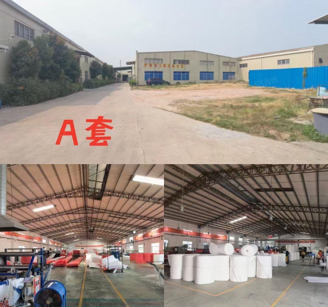 原房东钢构独院厂房，实际面积出租，工业用地可办环评，交通便利