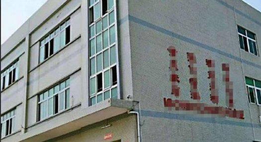 东莞大岭山大塘村2150㎡ 厂房租售层高6.5米 可环评！