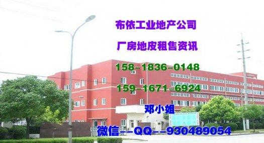 东莞市大朗镇１００００平方独院厂房出售（国有证件）４５００万