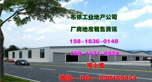 东莞市大朗镇１００００平方独院厂房出售（国有证件）４５００万