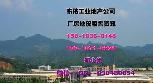 东莞市凤岗镇２４０００平米钢架厂房出租 (可分租)