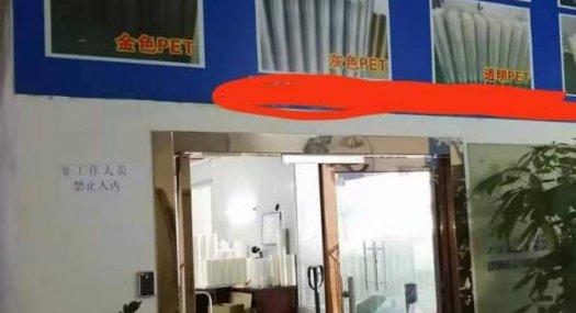 租金便宜凤岗浸校塘楼上带装修厂房700平出租交通方便