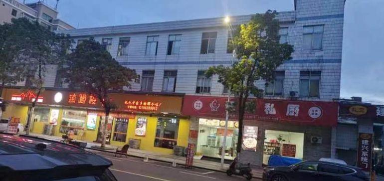 独门独院旺铺出租整体承包