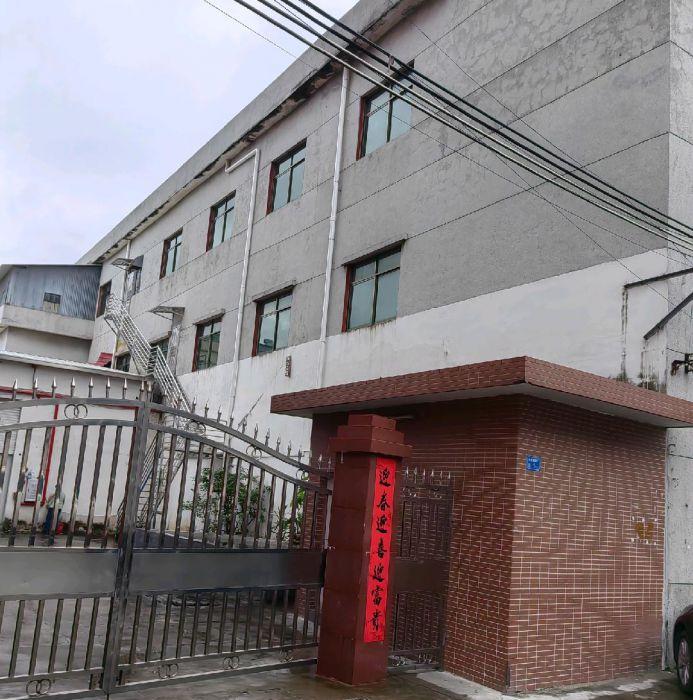公司部分生产线搬到内地，二楼三楼可分租
