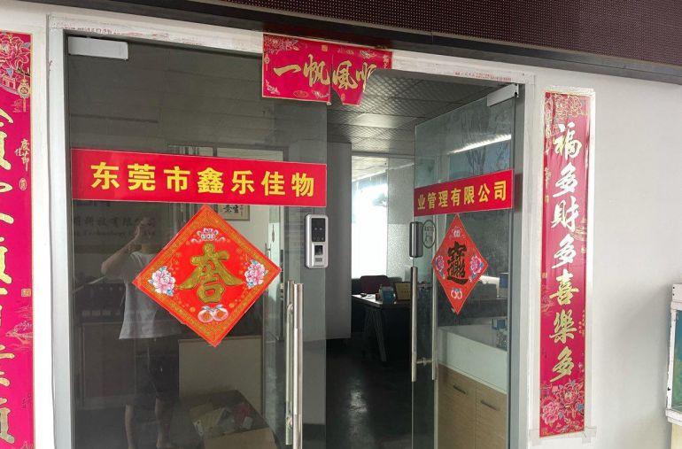 国道边原房东490平方5楼