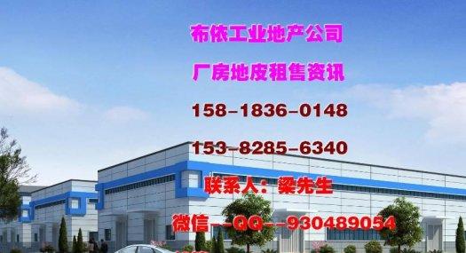 东莞市清溪镇１００００平方独院厂房出售（国有证件）３８５０万